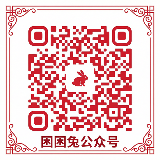 帝王会所公众号二维码